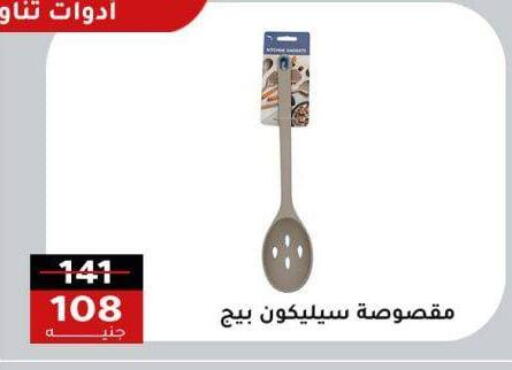 available at الاهرام in Egypt - القاهرة