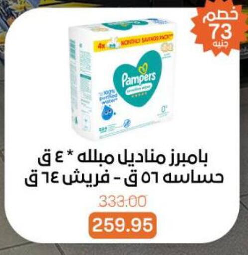 available at بيت الجملة in Egypt - القاهرة