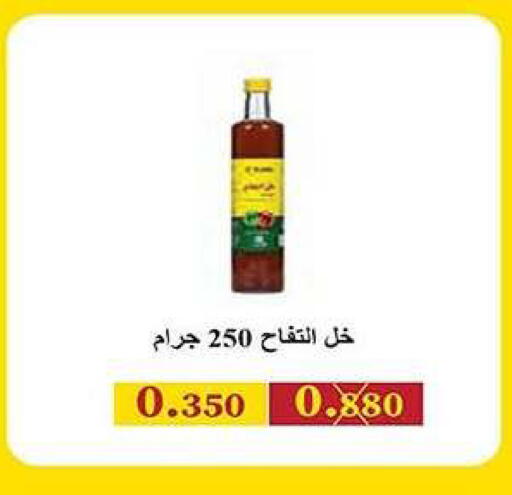 available at Fahd Al Ahmad Cooperative Society in Kuwait - Ahmadi Governorate
