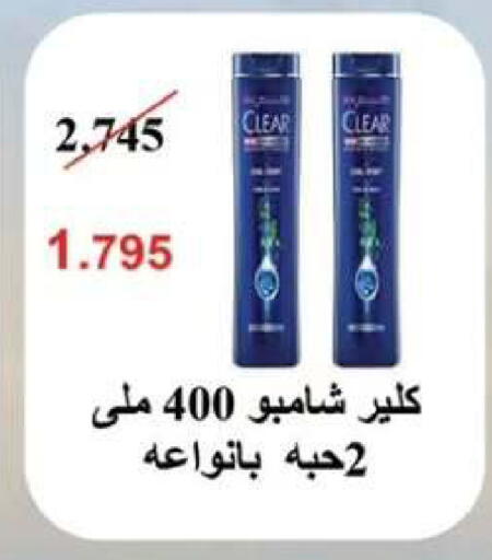 available at  جمعية مبارك الكبير والقرين التعاونية in الكويت - مدينة الكويت