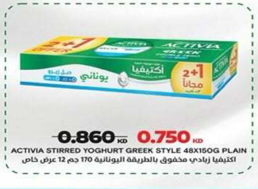 available at جمعية ضاحية علي صباح السالم التعاونية in الكويت - مدينة الكويت