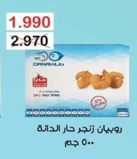 available at  جمعية مبارك الكبير والقرين التعاونية in الكويت - مدينة الكويت