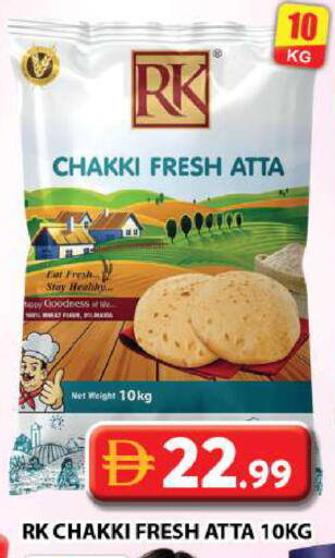 available at Grand Hyper Market in UAE - Dubai