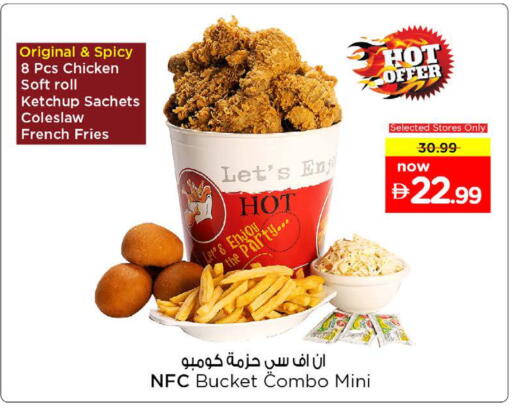 available at Nesto Hypermarket in UAE - Abu Dhabi