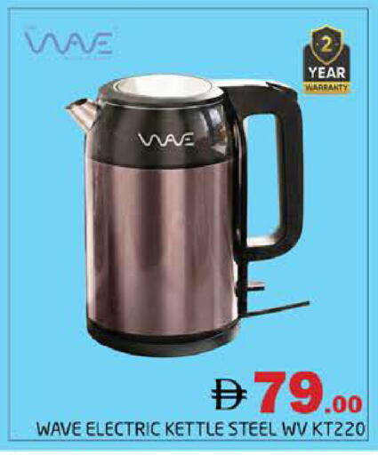 available at Pasons Hypermarket in UAE - Dubai