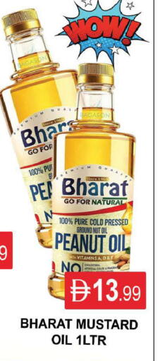 available at المدينة in الإمارات العربية المتحدة , الامارات - دبي