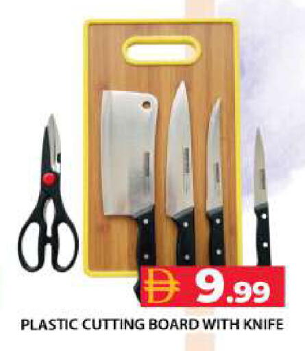 available at جراند هايبر ماركت in الإمارات العربية المتحدة , الامارات - دبي