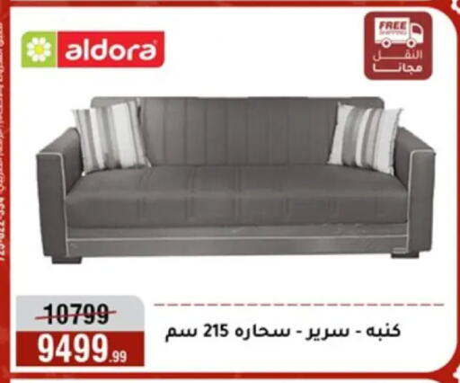 available at Al Morshedy  in Egypt - Cairo