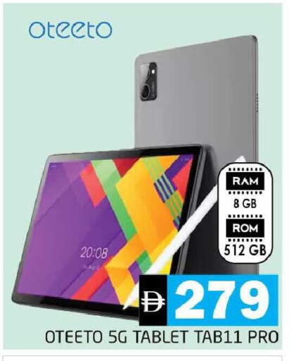 available at Pasons Hypermarket in UAE - Dubai