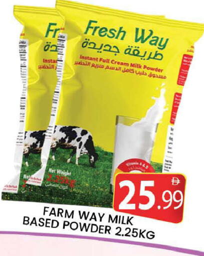 available at المدينة in الإمارات العربية المتحدة , الامارات - دبي