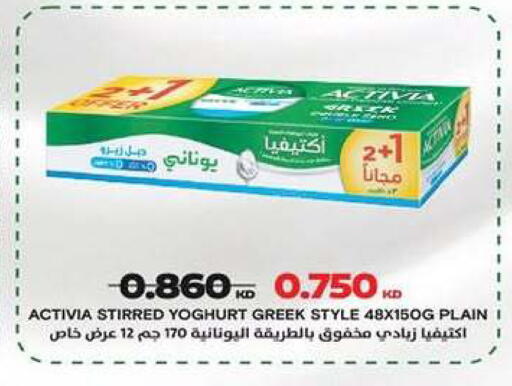 available at Fahd Al Ahmad Cooperative Society in Kuwait - Ahmadi Governorate