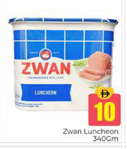 available at Pasons Hypermarket in UAE - Dubai