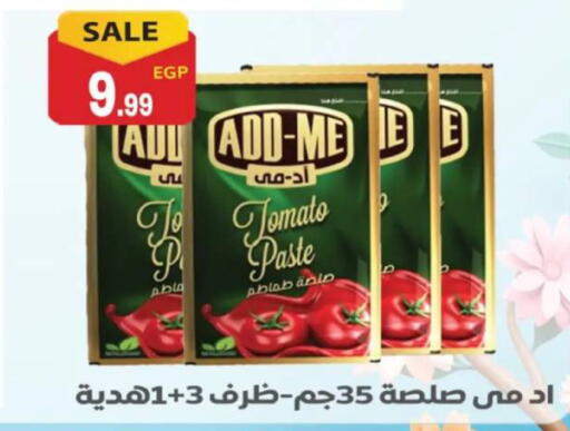 Tomato available at El mhallawy Sons in Egypt - Cairo