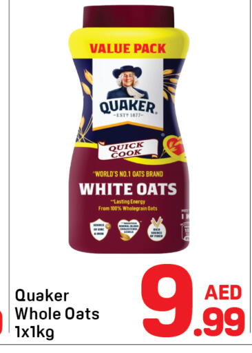 available at Day to Day Department Store in UAE - Dubai