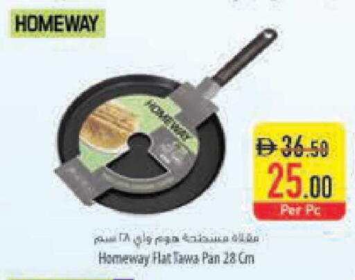 available at Safeer Market in UAE - Ras al Khaimah