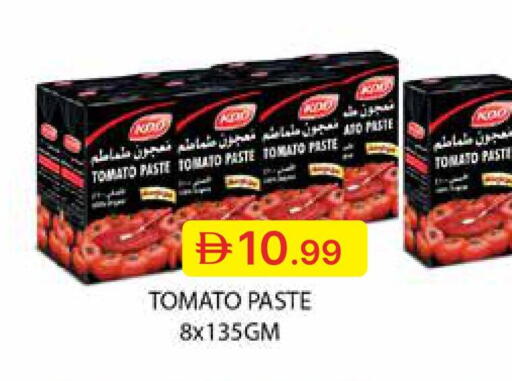 Tomato available at جمعية الامارات التعاونية in الإمارات العربية المتحدة , الامارات - دبي