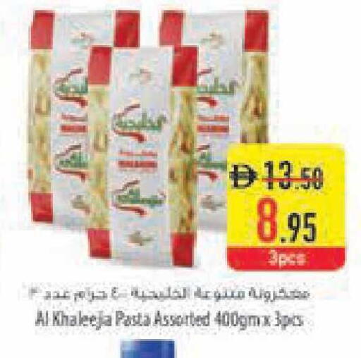 available at Safeer Market in UAE - Ras al Khaimah