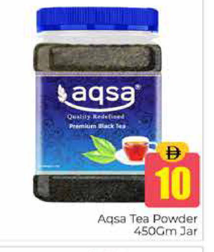 available at Pasons Hypermarket in UAE - Dubai