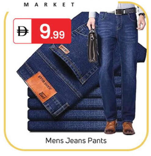 available at TALAL MARKET in UAE - Sharjah / Ajman