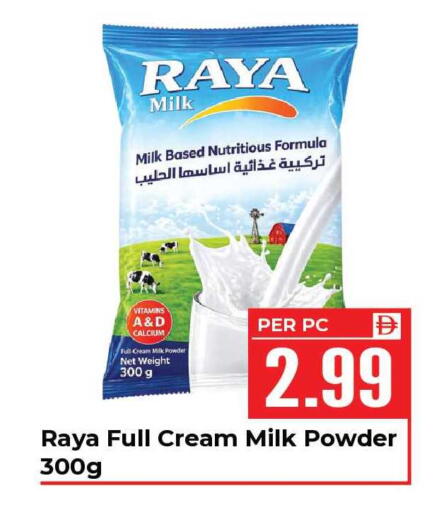 available at دريم لاند in الإمارات العربية المتحدة , الامارات - الشارقة / عجمان