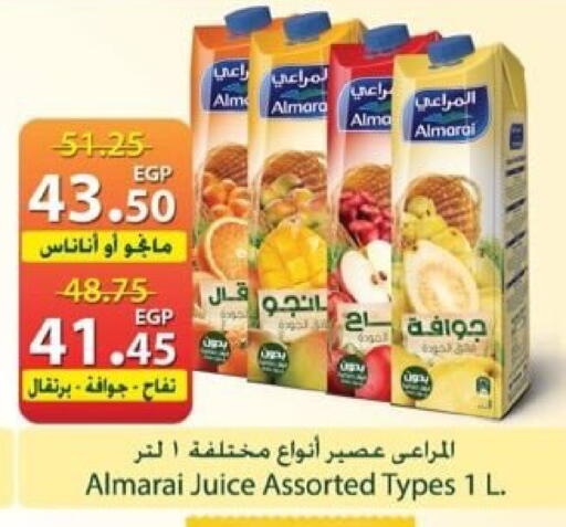 available at Spinneys  in Egypt - Cairo