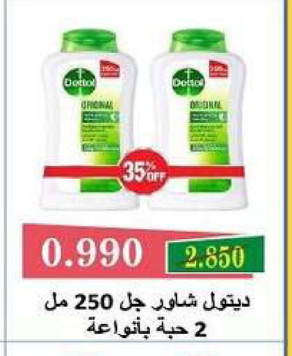 available at Fahd Al Ahmad Cooperative Society in Kuwait - Ahmadi Governorate