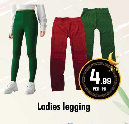 available at نايت تو نايت in الإمارات العربية المتحدة , الامارات - دبي