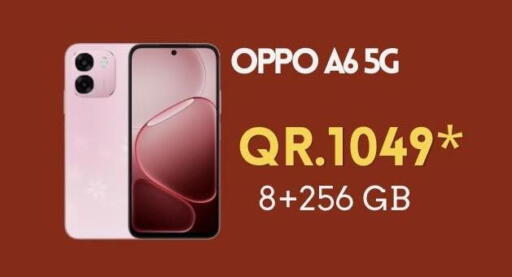 available at القاهرة للهواتف in قطر - الدوحة