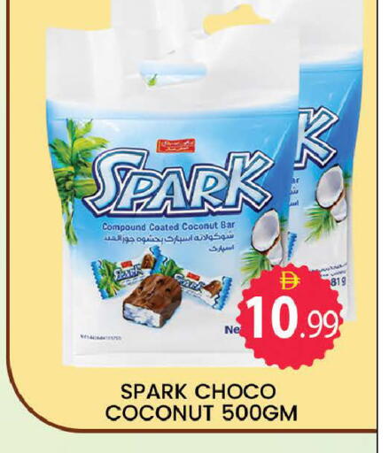 Coconut available at المدينة in الإمارات العربية المتحدة , الامارات - دبي