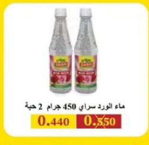 available at  جمعية مبارك الكبير والقرين التعاونية in الكويت - مدينة الكويت