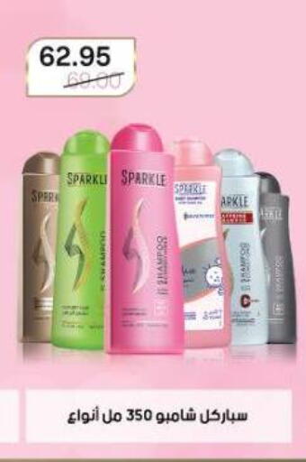 available at Beit El Gomla in Egypt - Cairo