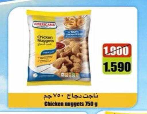 available at Ali Sabah Al Salem Co-op in Kuwait - Ahmadi Governorate