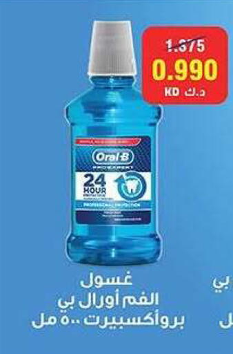available at Fahd Al Ahmad Cooperative Society in Kuwait - Ahmadi Governorate