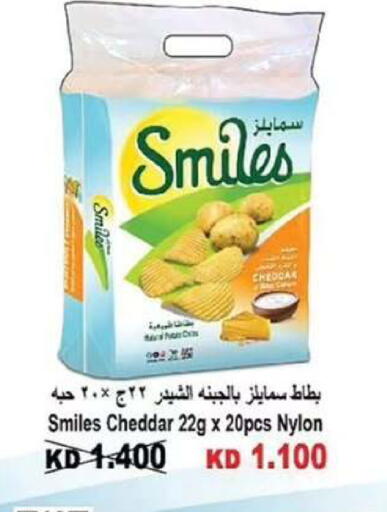 available at  جمعية مبارك الكبير والقرين التعاونية in الكويت - مدينة الكويت