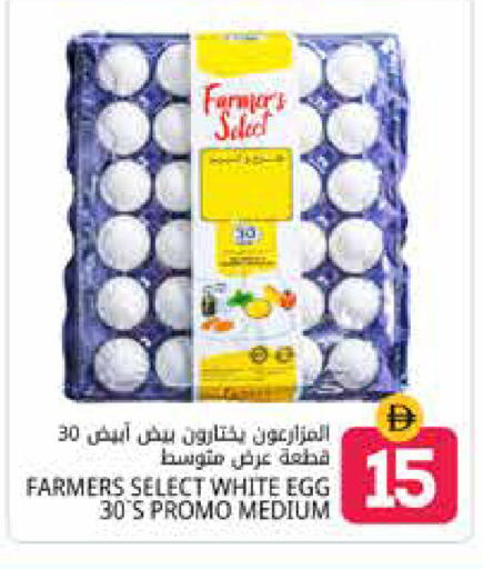 available at هايبر ماركت باسونز in الإمارات العربية المتحدة , الامارات - دبي