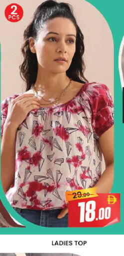 available at المدينة in الإمارات العربية المتحدة , الامارات - دبي