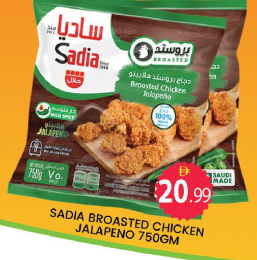 available at المدينة in الإمارات العربية المتحدة , الامارات - دبي