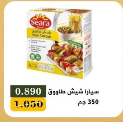 available at جمعية البيان التعاونية in الكويت - مدينة الكويت