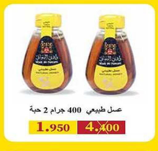 available at Fahd Al Ahmad Cooperative Society in Kuwait - Ahmadi Governorate