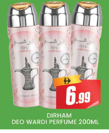 available at المدينة in الإمارات العربية المتحدة , الامارات - دبي