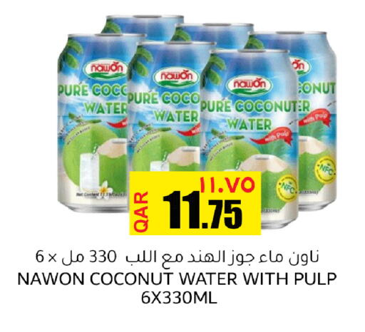 Coconut available at Regency Group in Qatar - Doha