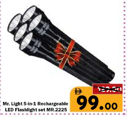 available at رويال جلف هايبرماركت in الإمارات العربية المتحدة , الامارات - أبو ظبي