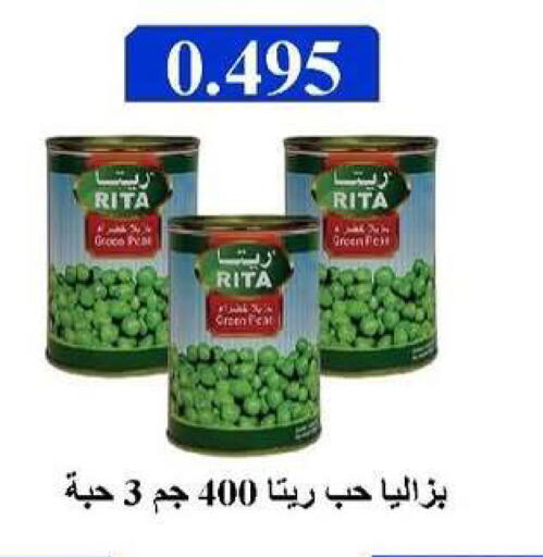 available at جمعية ضاحية صباح الناصر التعاونية in الكويت - مدينة الكويت
