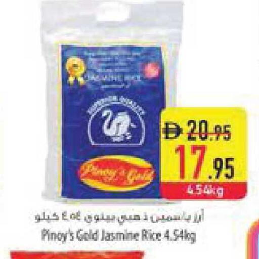 available at Safeer Market in UAE - Ras al Khaimah
