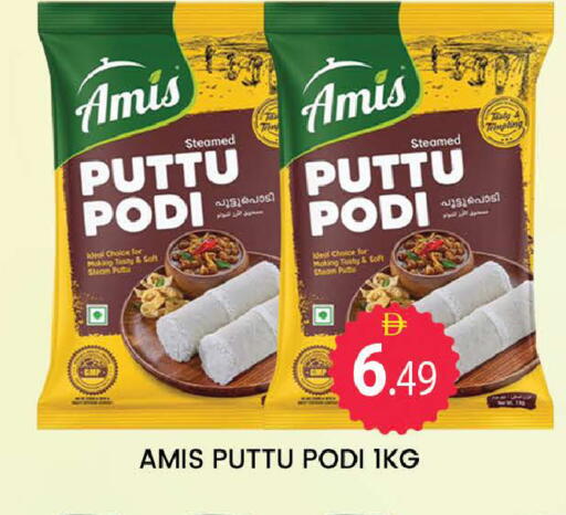 available at المدينة in الإمارات العربية المتحدة , الامارات - دبي