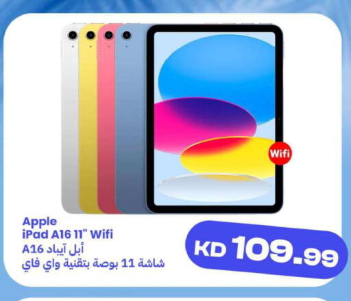 Apple available at Taw9eel.com in Kuwait - Ahmadi Governorate