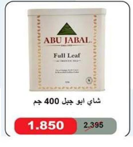 available at جمعية ضاحية علي صباح السالم التعاونية in الكويت - مدينة الكويت