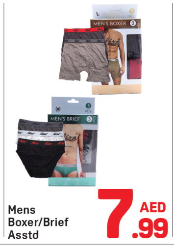 available at Day to Day Department Store in UAE - Dubai