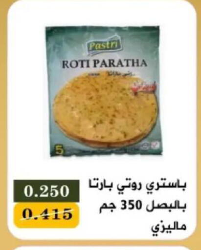 available at جمعية البيان التعاونية in الكويت - مدينة الكويت