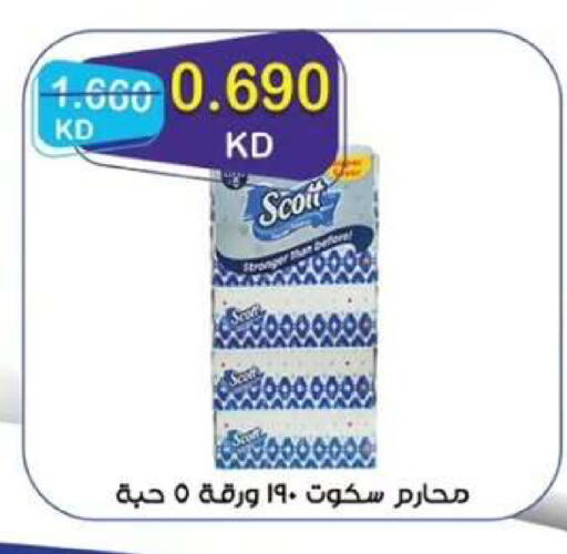 available at  جمعية مبارك الكبير والقرين التعاونية in الكويت - مدينة الكويت